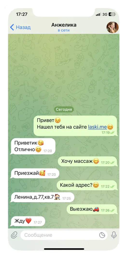 силуэт девушки